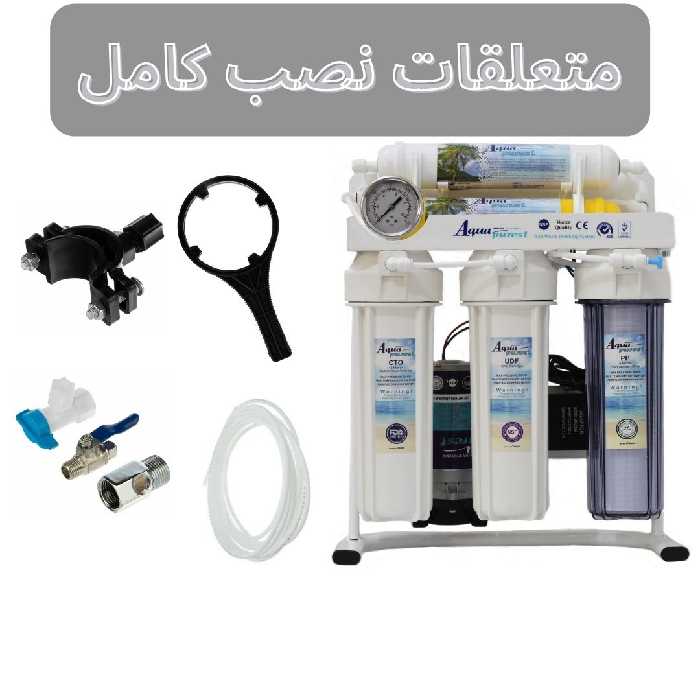 دستگاه تصفیه کننده آب آکوا پیورست مدل RO 6690 به همراه فیلتر تصفیه آب کد 01 بسته 9 عددی