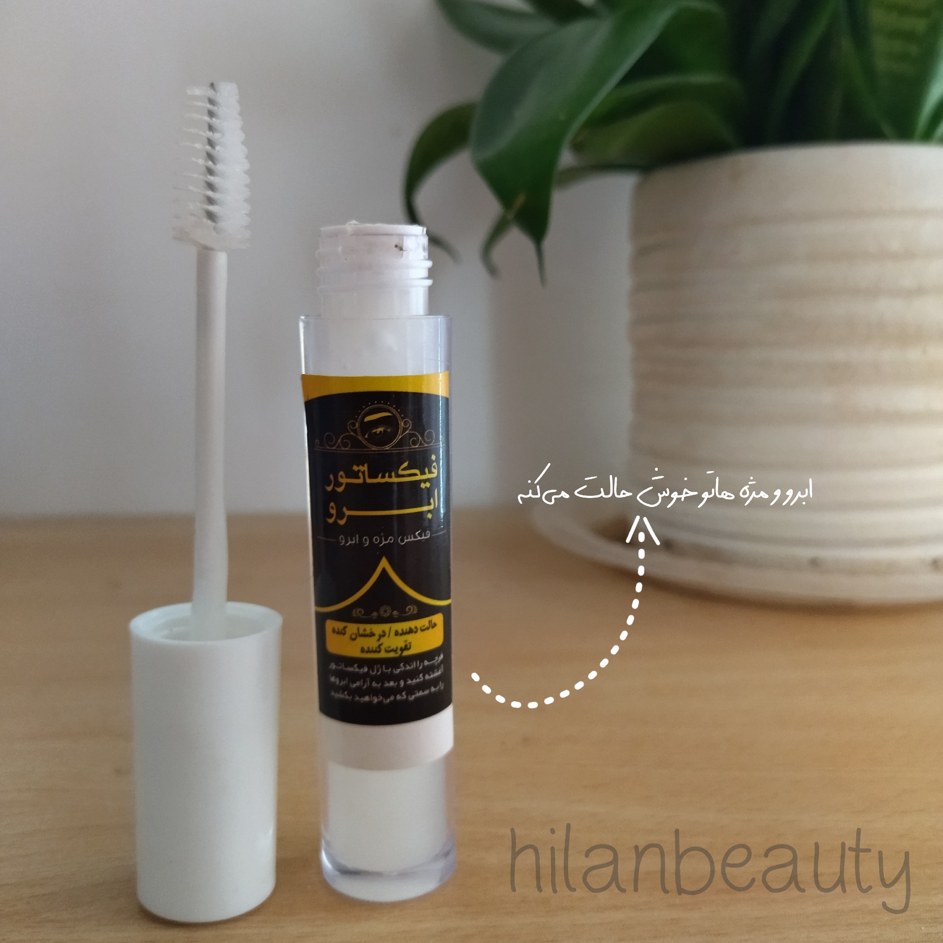 فیکساتور ابرو و مژه گیاهی