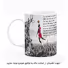 ماگ هومرو طرح بیزینس و جملات انگیزشی مدل MG8359