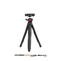 پایه منعطف فوتوپرو Fotopro UFO 4