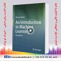 An Introduction to Machine Learning 3rd Edition