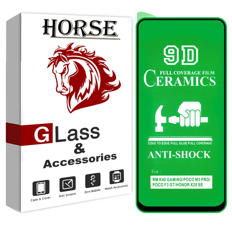محافظ صفحه نمایش هورس مدل CRM مناسب برای گوشی موبایل شیائومی Redmi Note 11SE | کالا برتری