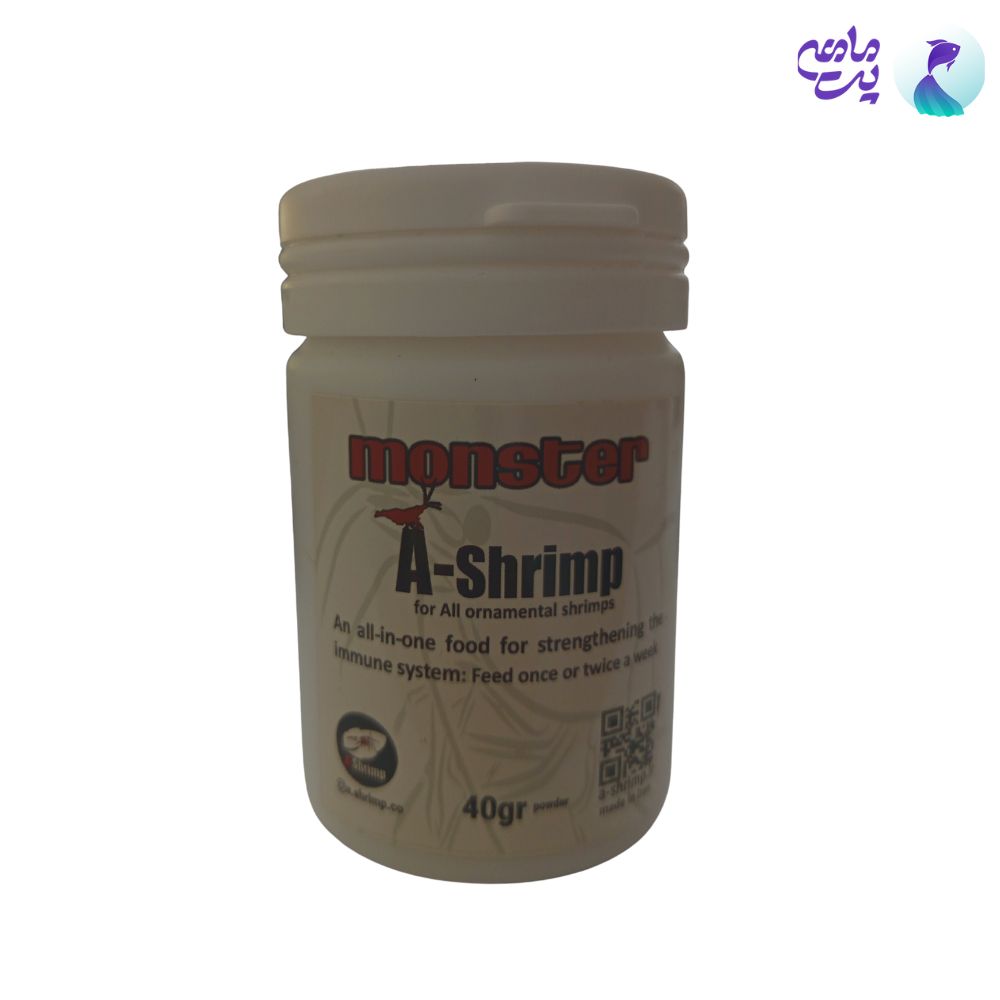 غذای میگو آکواریومی مانستر A-SHRIMP MONSTER (40 گرم)
