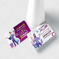 کارت ویزیت لایه باز برنامه نویس | گرافیک با طعم تربچه