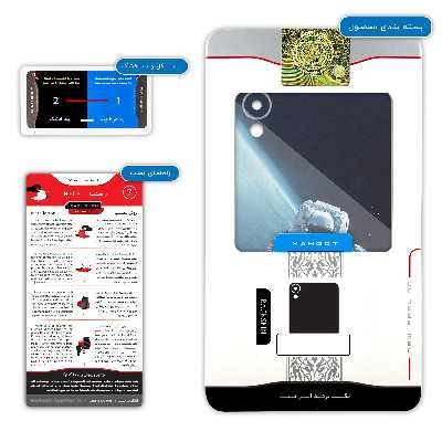 برچسب پوششی ماهوت مدل NASA-Astronaut مناسب برای گوشی موبایل اچ تی سی Desire 825