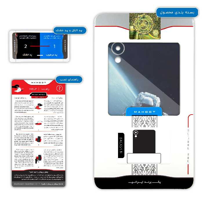 برچسب پوششی ماهوت مدل NASA-Astronaut مناسب برای گوشی موبایل اچ تی سی Desire 825