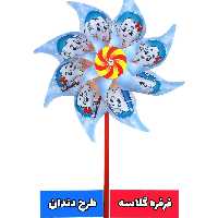 فرفره گلاسه طرح دندان (60عددی)