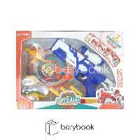 تفنگ / دومدل / تیر و دایناسور / کد 7-6207