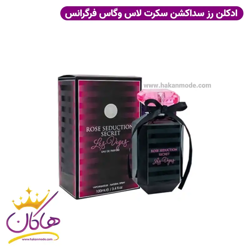 ادکلن فراگرنس ورد رز سداکشن لاس وگاس سکرت | Fragrance world Victoria las vegas
