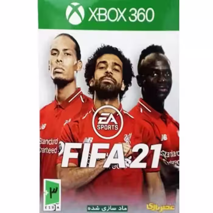 بازی FIFA 21 مخصوص XBOX 360 نشر عصر بازی