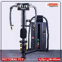 دستگاه فلای دوکاره JS4