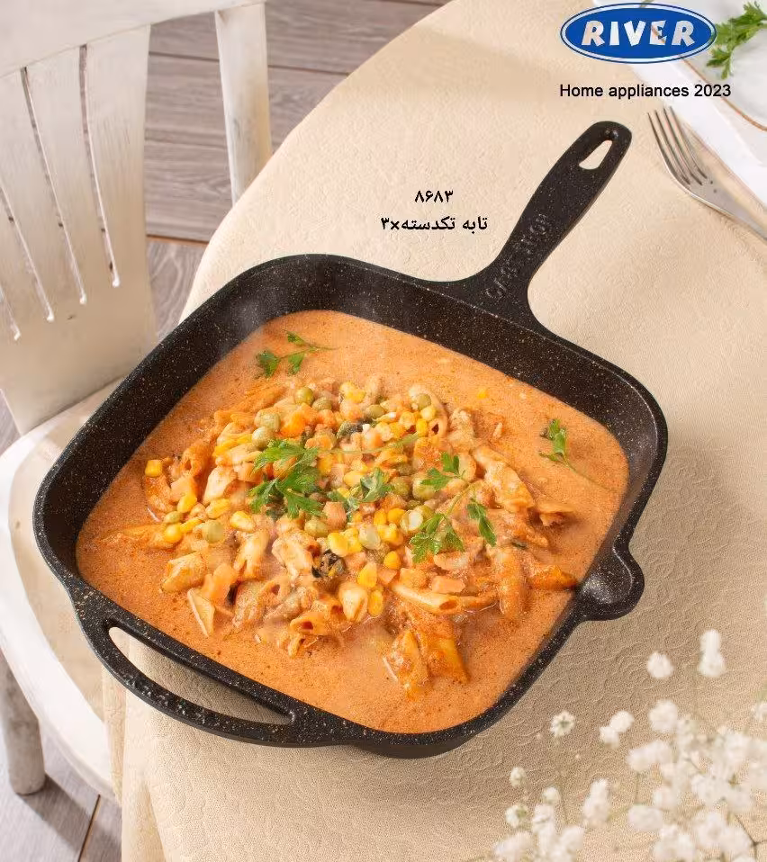 تابه گریل چدنی تک دسته
