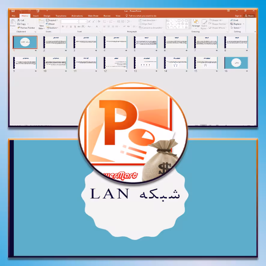 دانلود پاورپوینت بررسی شبکه LAN