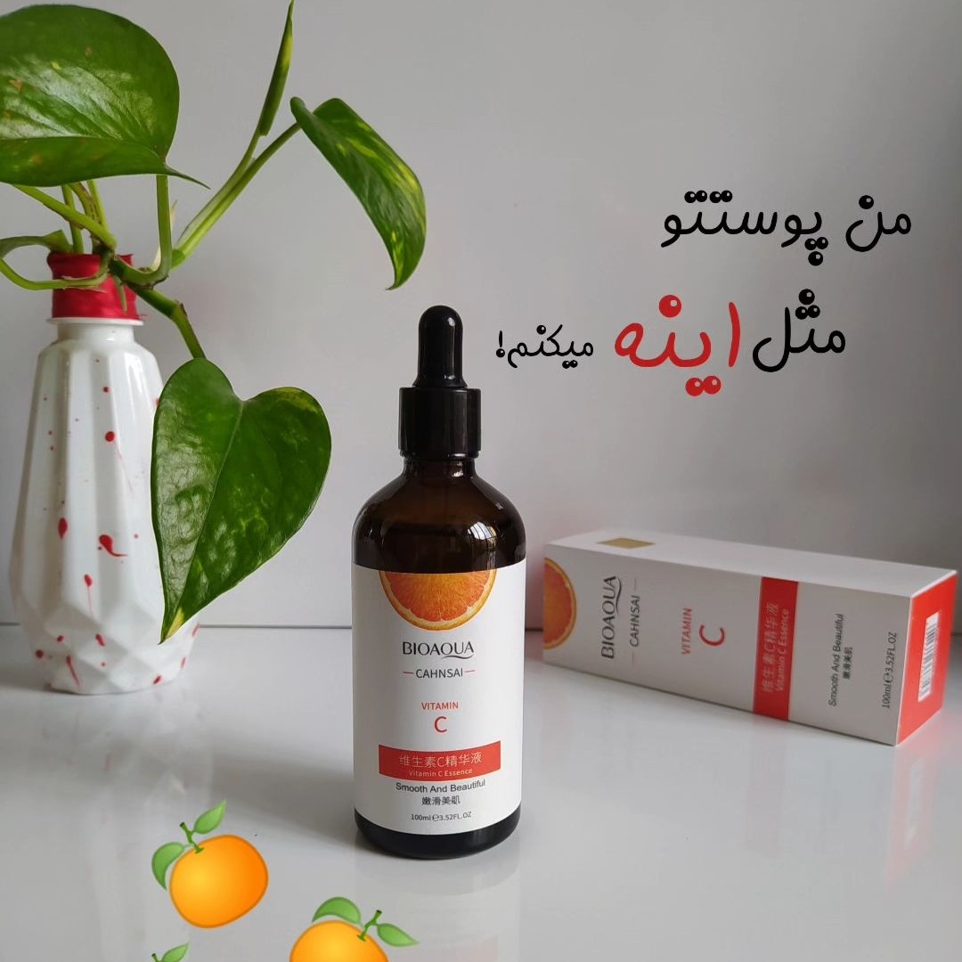 سرم صورت ویتامین سی