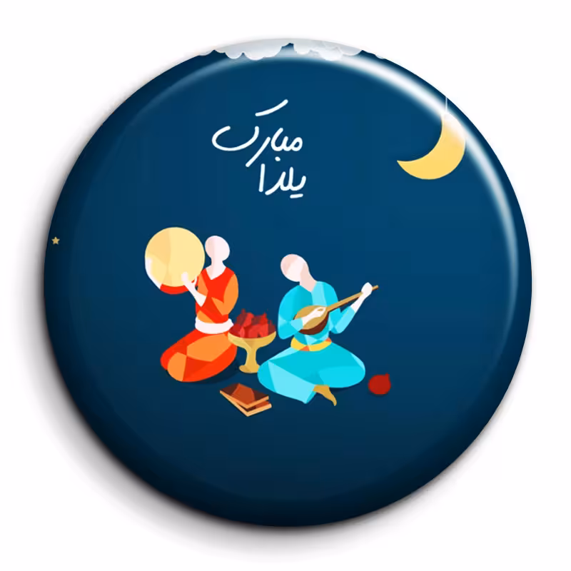 پیکسل گالری باجو طرح یلدا کد 129