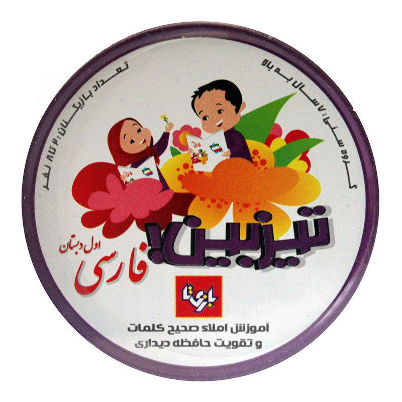 بازی فکری بازیتا مدل تیزبین الفبای فارسی | چاوه