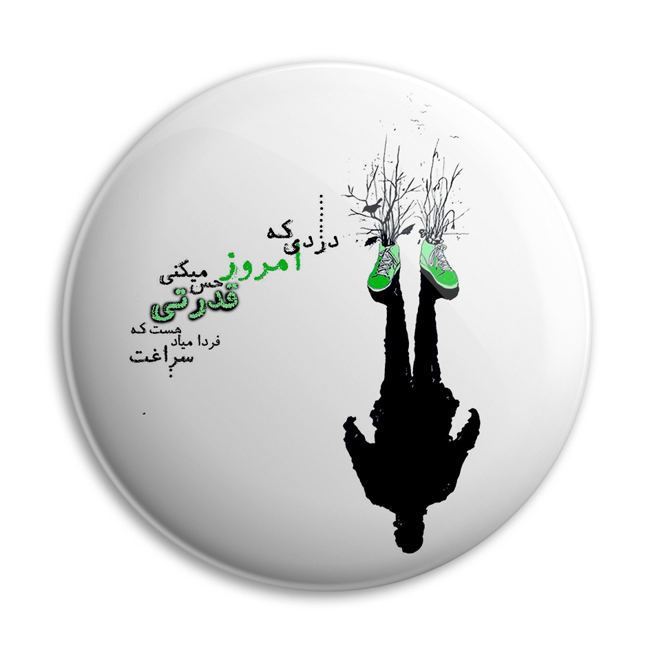 پیکسل پرمانه مدل جملات مفهومی کد pm.3993