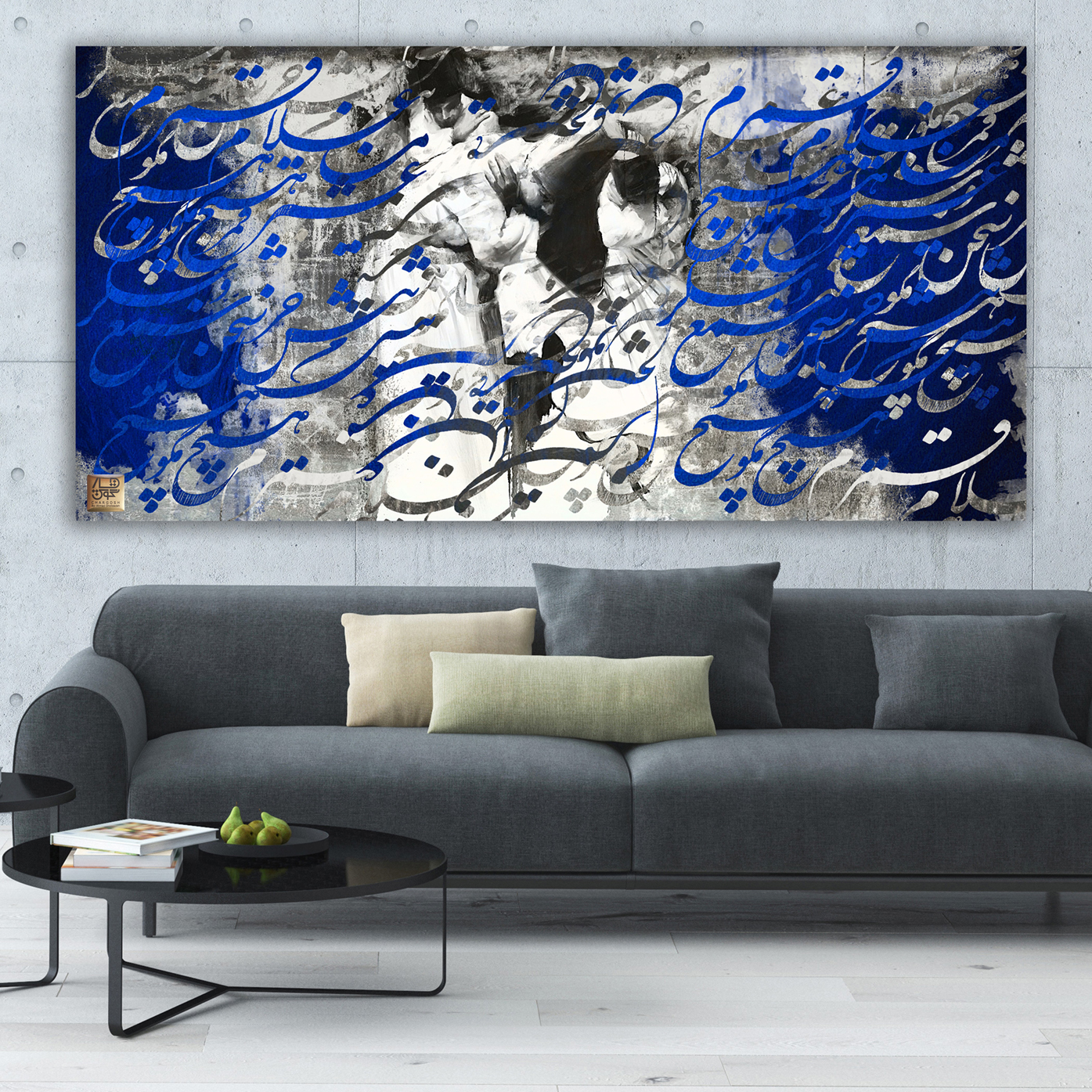 تابلو بوم چارگوش مدل 7535.2