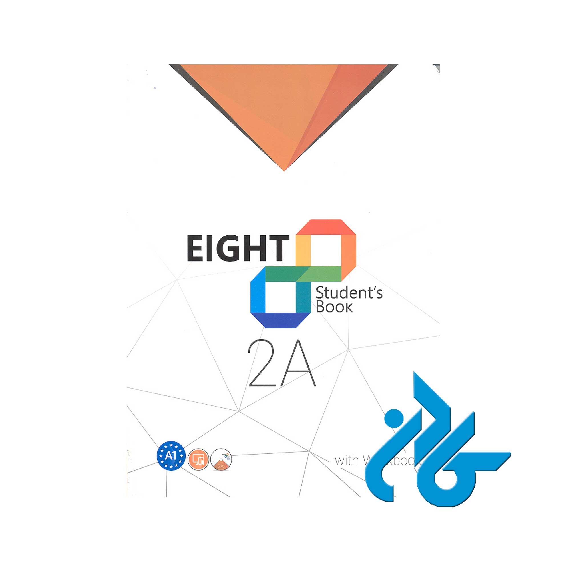 Eight students book 2A | خرید کتاب از فروشگاه کادن