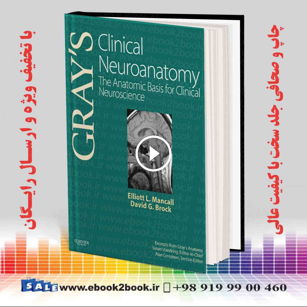 Gray’s Clinical Neuroanatomy