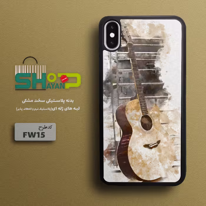 قاب موبایل طرح گیتار مدل FW15