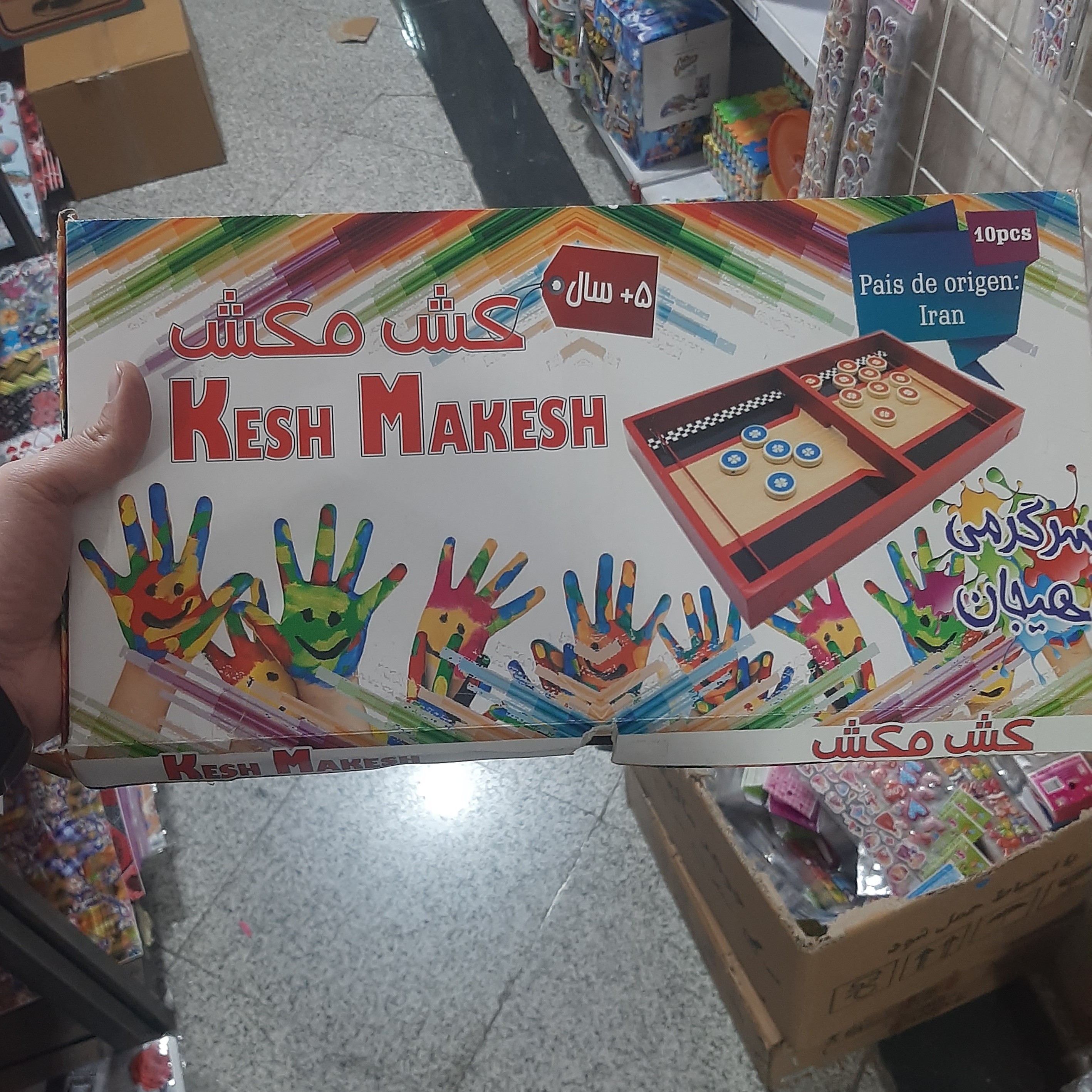 بازی فکری چوبی کشمکش