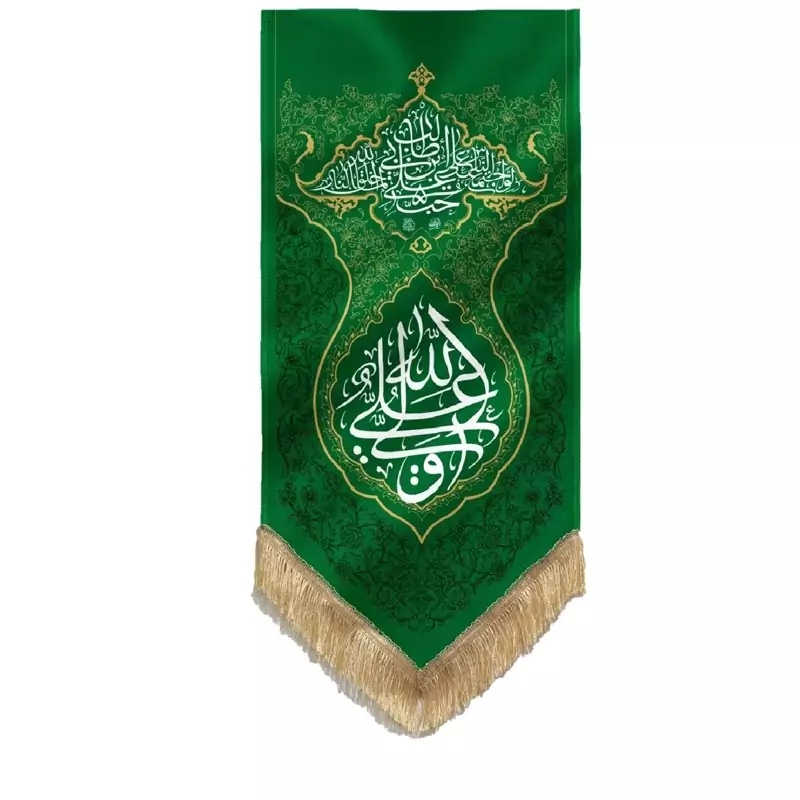 201205-بیرق مخمل سبز طرح فرش 70در150 علی ولی الله (مناسب برای محرم و عزاداری ها و نصب در درب منزل ها)