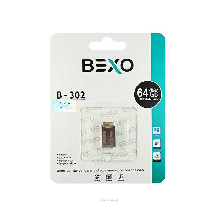 فلش 64 گیگ بکسو b-302