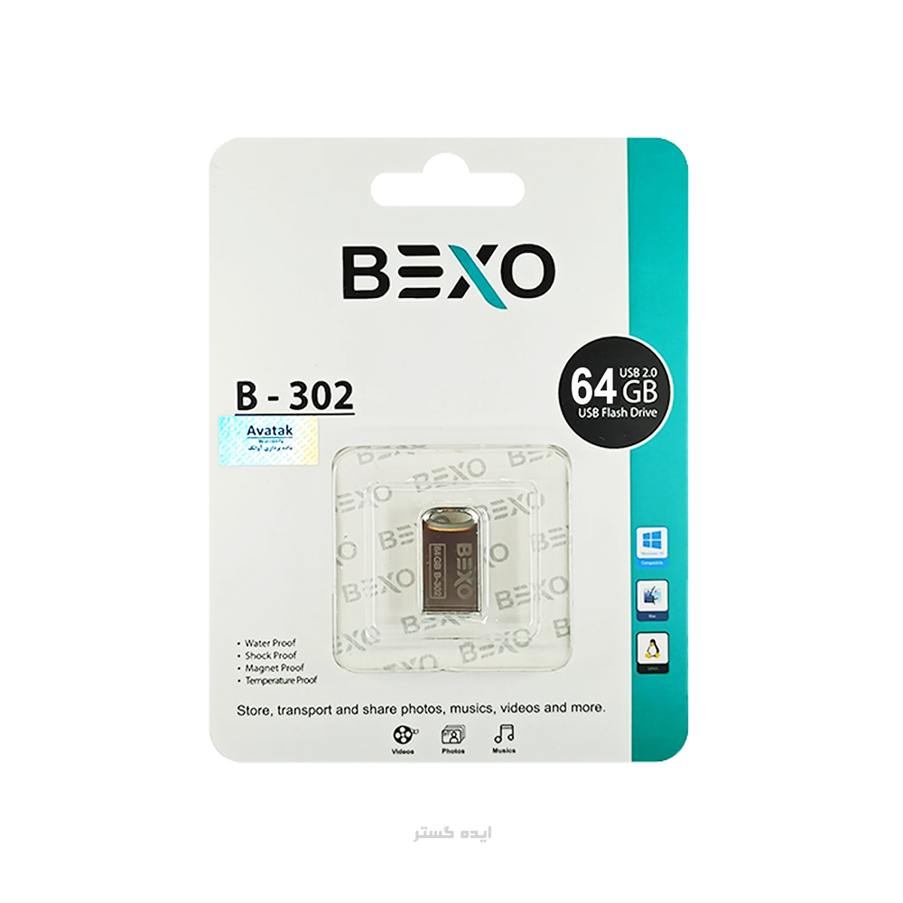 فلش 64 گیگ بکسو b-302