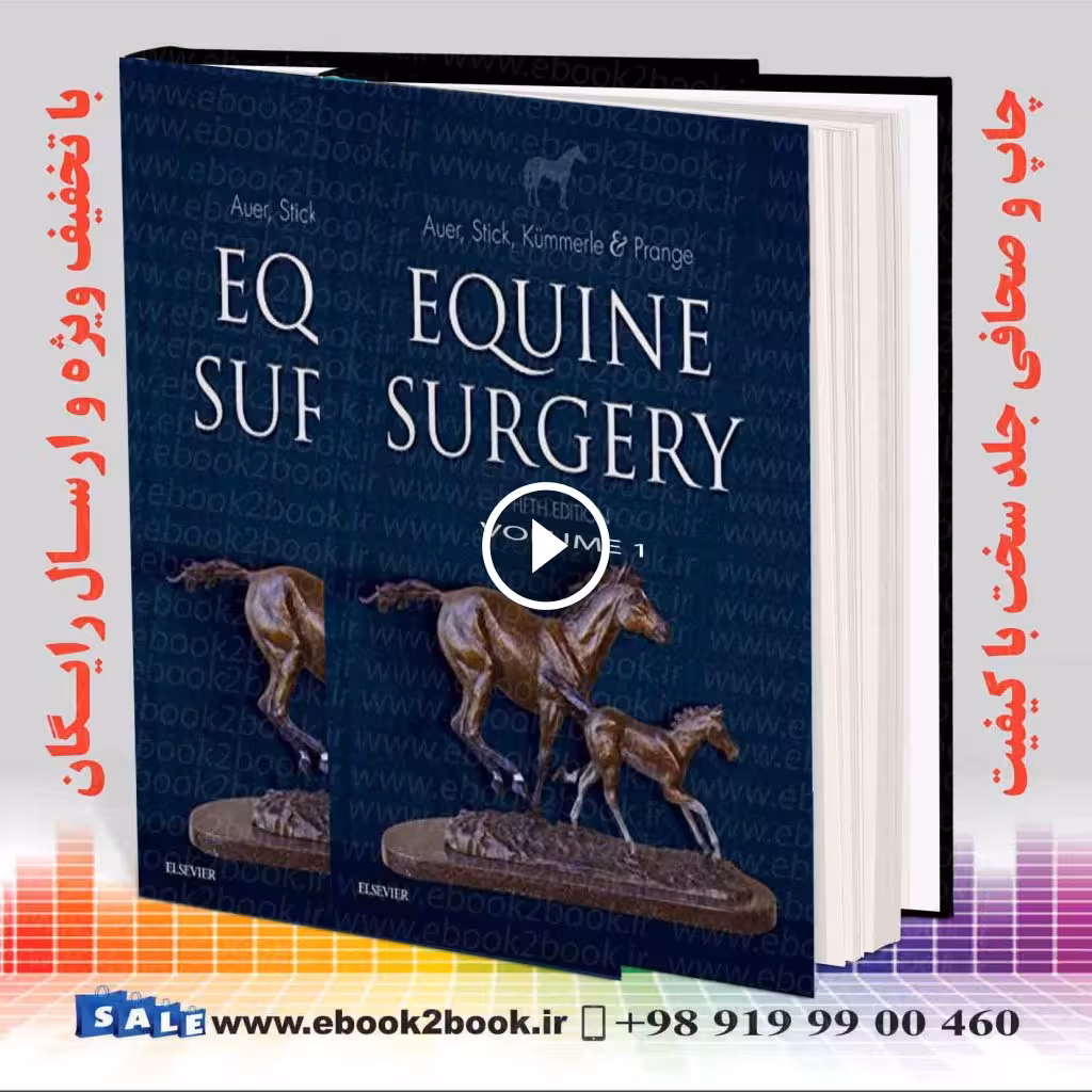 Equine Surgery 5th Edition
