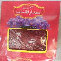 زعفران سرگل 1مثقال قائنات