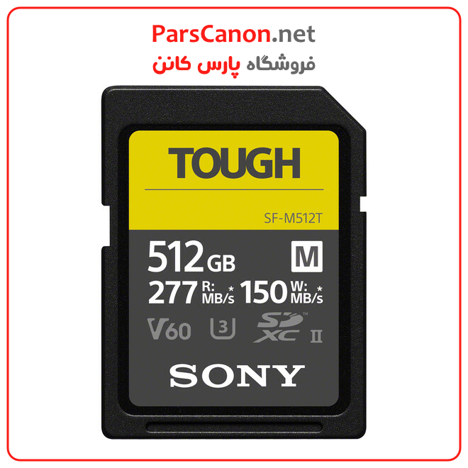کارت حافظه سونی Sony 512GB SF-M Tough Series UHS-II SDXC Memory Card