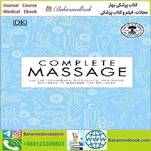 Complete Massage 2019 TRUE PDF price 1€ - کتاب پزشکی بهار