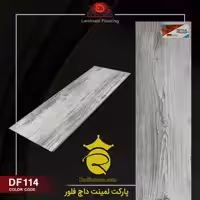 پارکت لمینت داچ فلور کد :DF-114