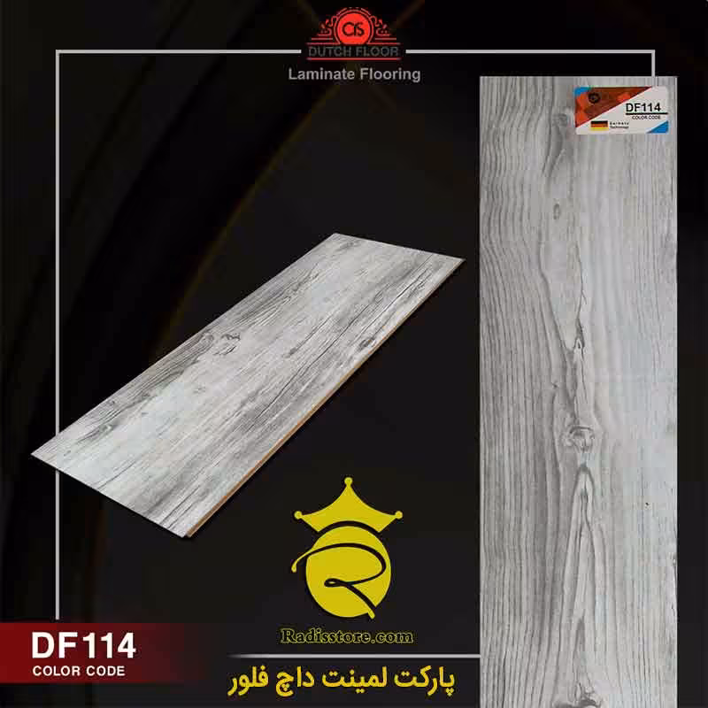 پارکت لمینت داچ فلور کد :DF-114