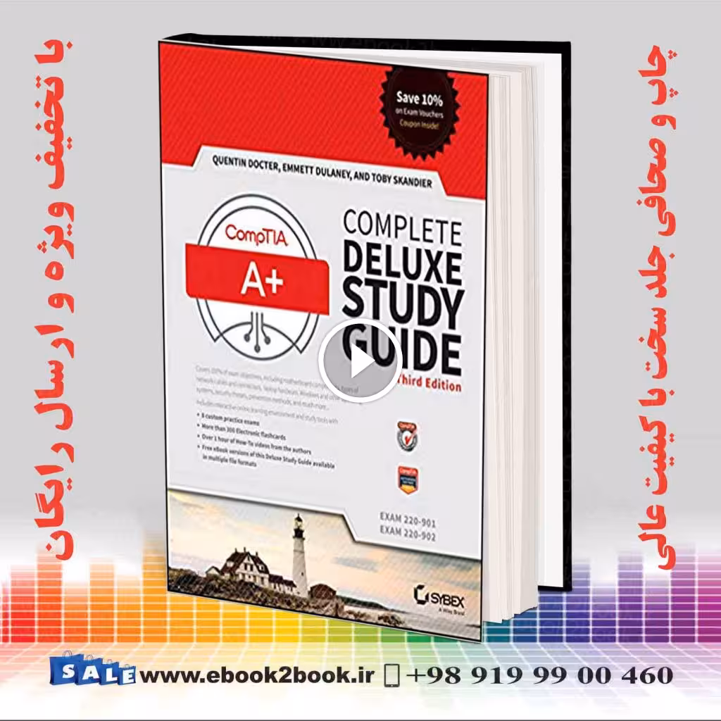 CompTIA A  Complete Deluxe Study Guide: Exams 220-901 and 220-902 3rd Edition
