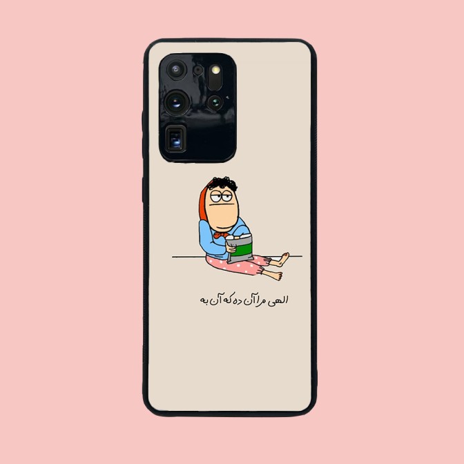 کاور گارد قاب مناسب برای گوشی موبایل سامسونگ S20 ULTRA -کد1727