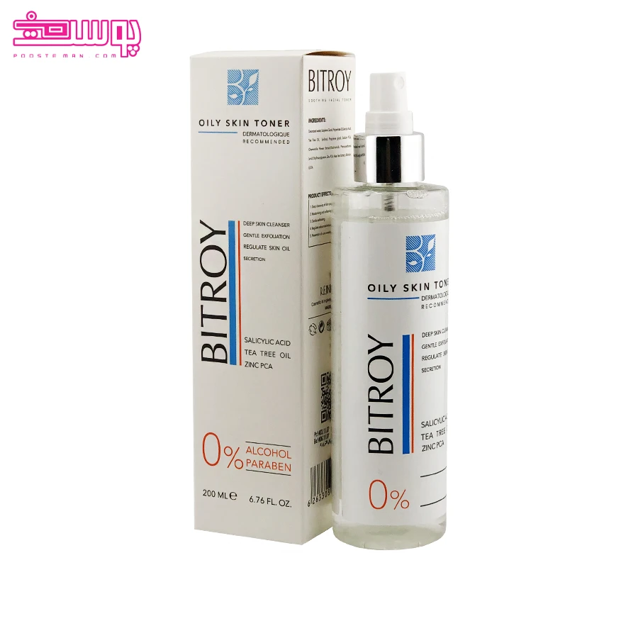 تونر پاک کننده پوست چرب بیتروی حجم 200ml