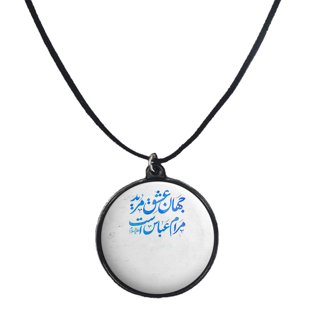 گردنبند پرمانه طرح امام حسین کد pmb.23566 مدل دو طرفه