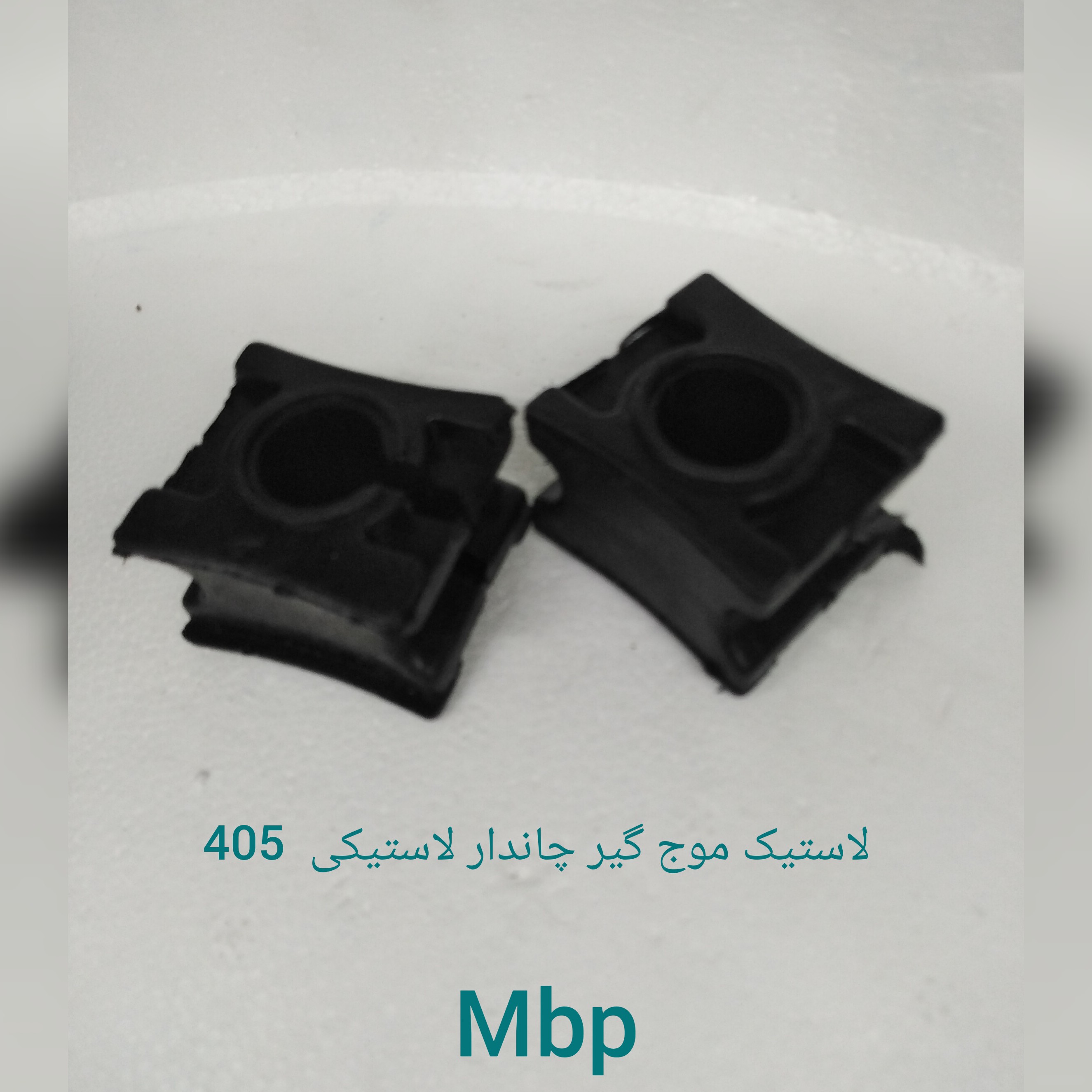 لاستیک موج گیر چاکدار لاستیکی با دوسال گارانتی  خرید بالای10 عدد 