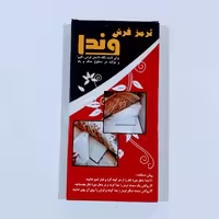 ترمز فرش سایز کوچک 10.20 وندا بسته شش عددی