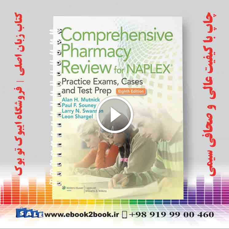 NAPLEX: Practice Exams Cases and Test Prep Eighth Edition | کتاب سوالات و آمادگی آزمون NAPLEX شارگل