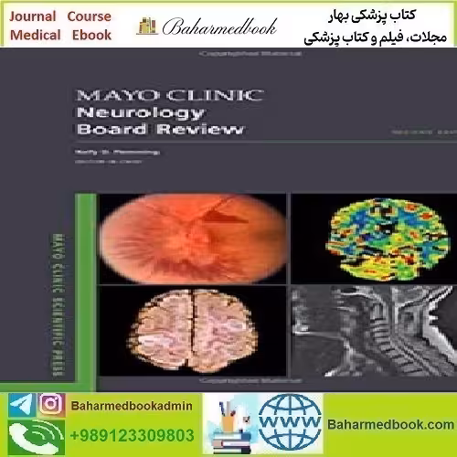 Mayo Clinic Neurology Board Review 2022 TRUE PDF price 1€ - کتاب پزشکی بهار