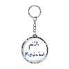 جاکلیدی خندالو طرح عاشقم اصلا به تو چه مدل دوطرفه کد 58165816