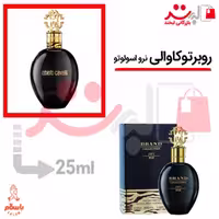 عطر ادکلن جیبی روبرتوکاوالی نرو اسولوتو 25 میل برند   Roberto Cavalli Nero Assolut