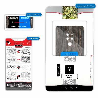 برچسب پوششی ماهوت مدل Burned Wood مناسب برای گوشی موبایل هوآوی Mate 20