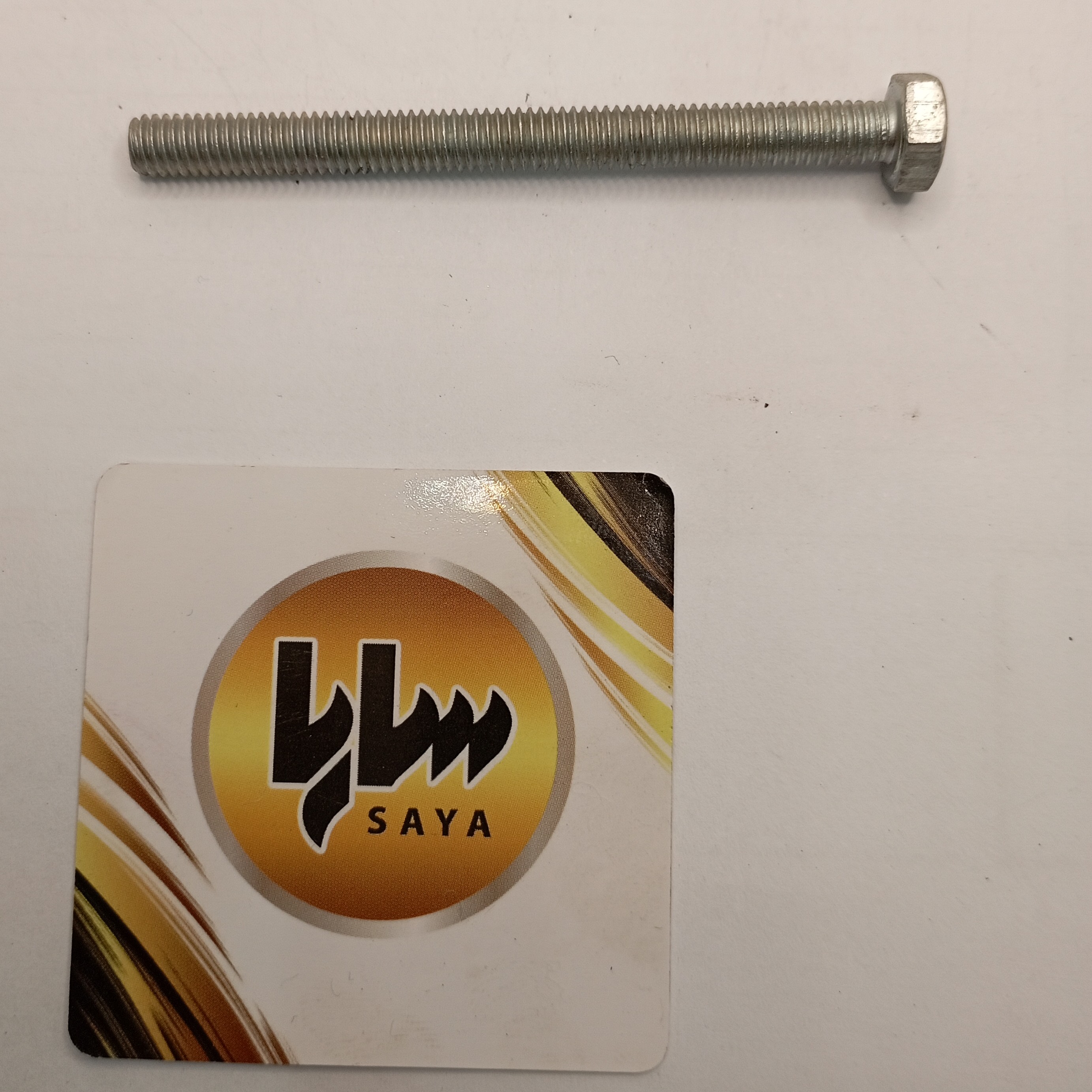 پیچ 6آچارخور آبکاری شده سایز7سانت در بسته های 4 عددی