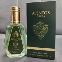 عطر ادکلن اونتوس گرین Green سبز 50 میل