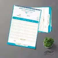 طرح فاکتور لایه باز محصولات فرهنگی 3 psd