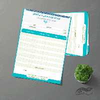 طرح فاکتور لایه باز محصولات فرهنگی 3 psd